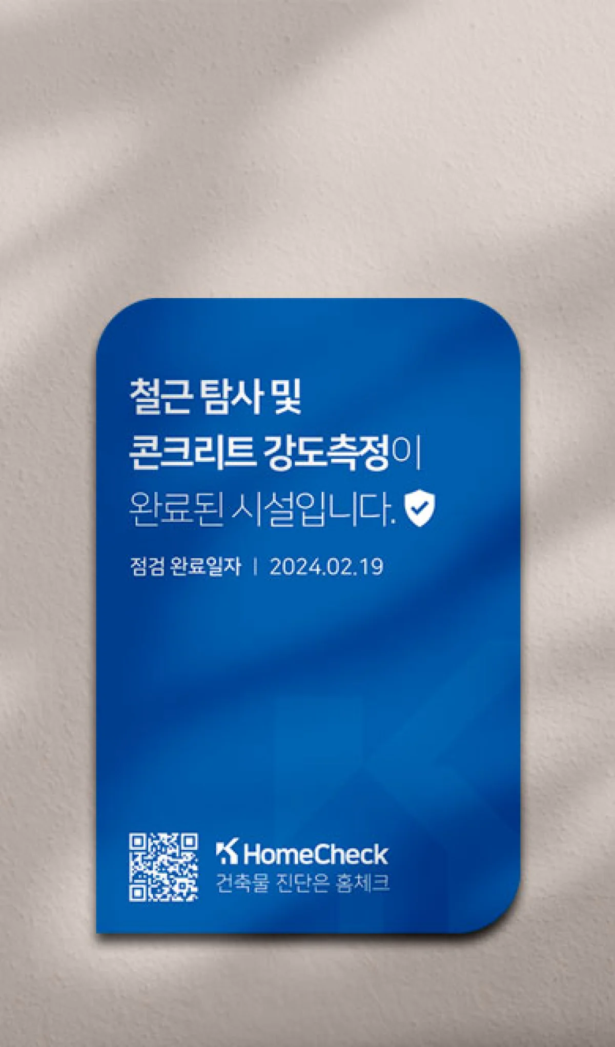 모바일 - 한줄 소개 이미지