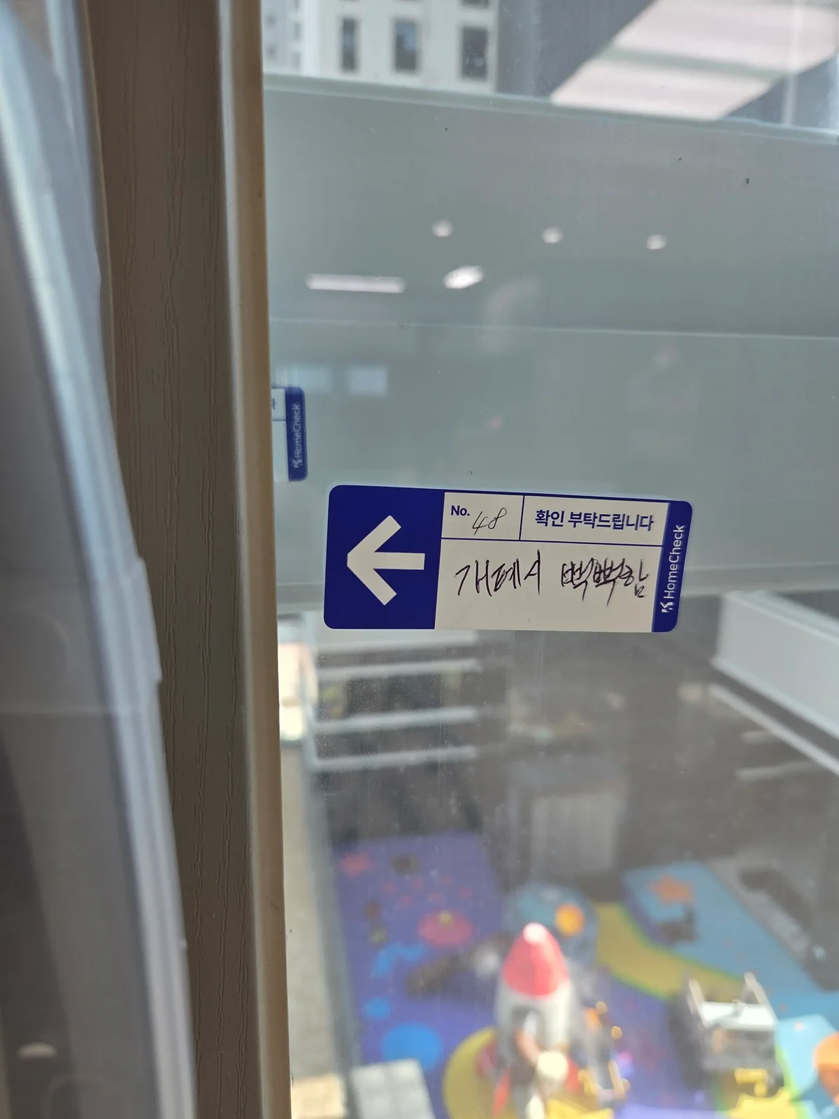 문을 여닫을 때 뻑뻑하게 걸리는 개폐 하자 사례
