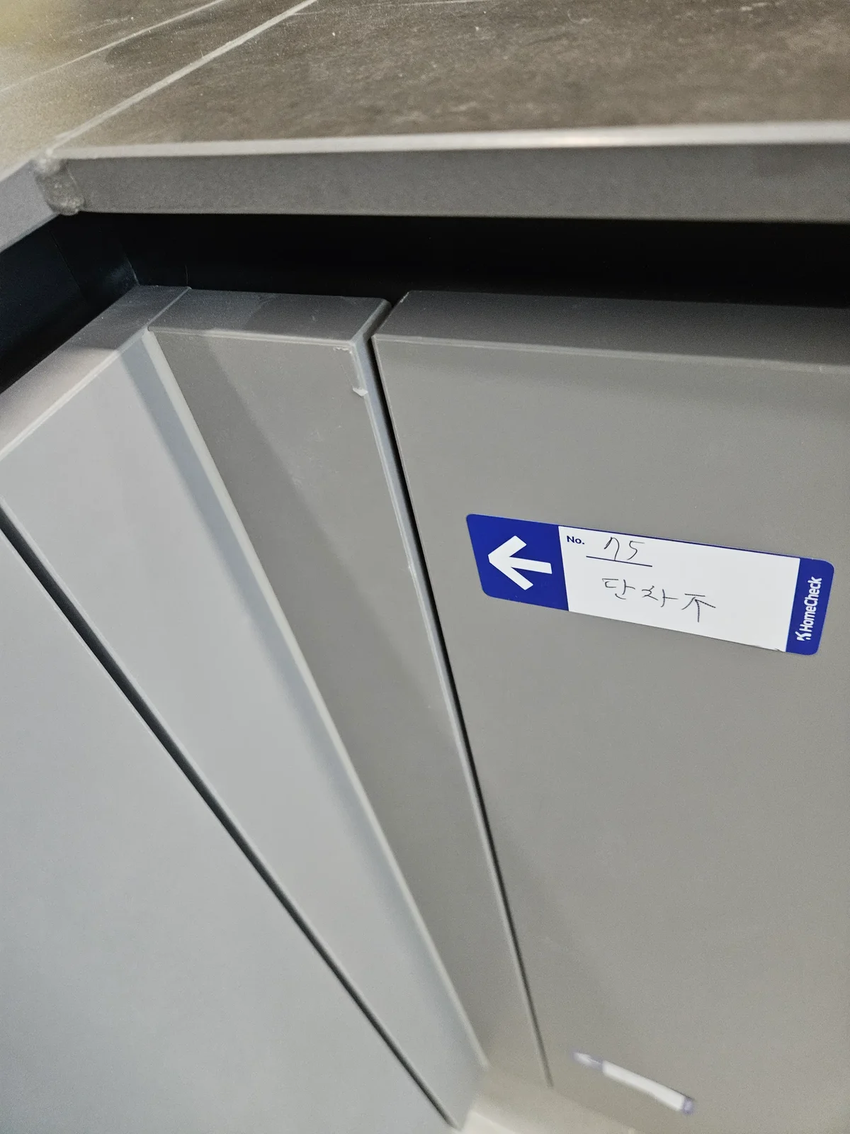 하부장 문짝 사이에 단차가 발생한 설치 하자 사례