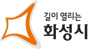 화성시