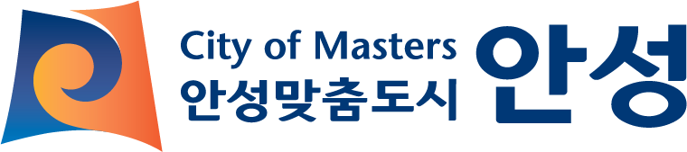 안성시