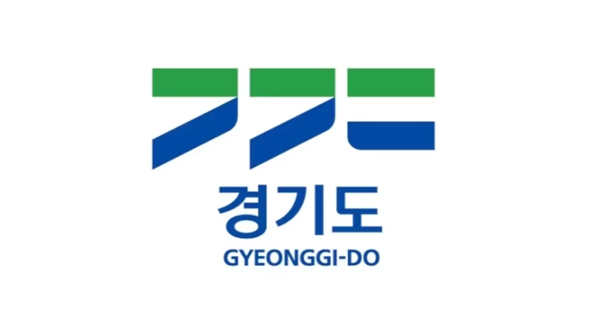 경기도