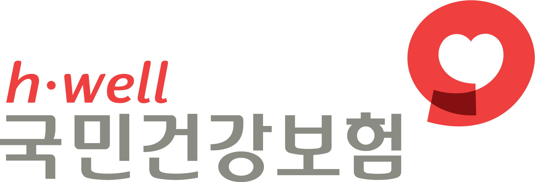 국민건강보험공단