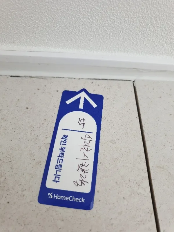 설비 주변 마감재가 매끄럽게 처리되지 않은 사전점검 하자 사례