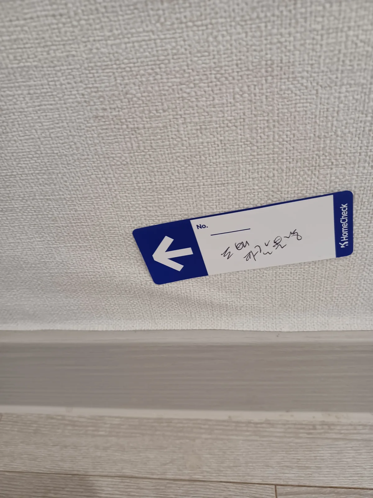 벽지가 들뜨거나 이음매가 어긋난 사전점검 도배 시공 불량 사례