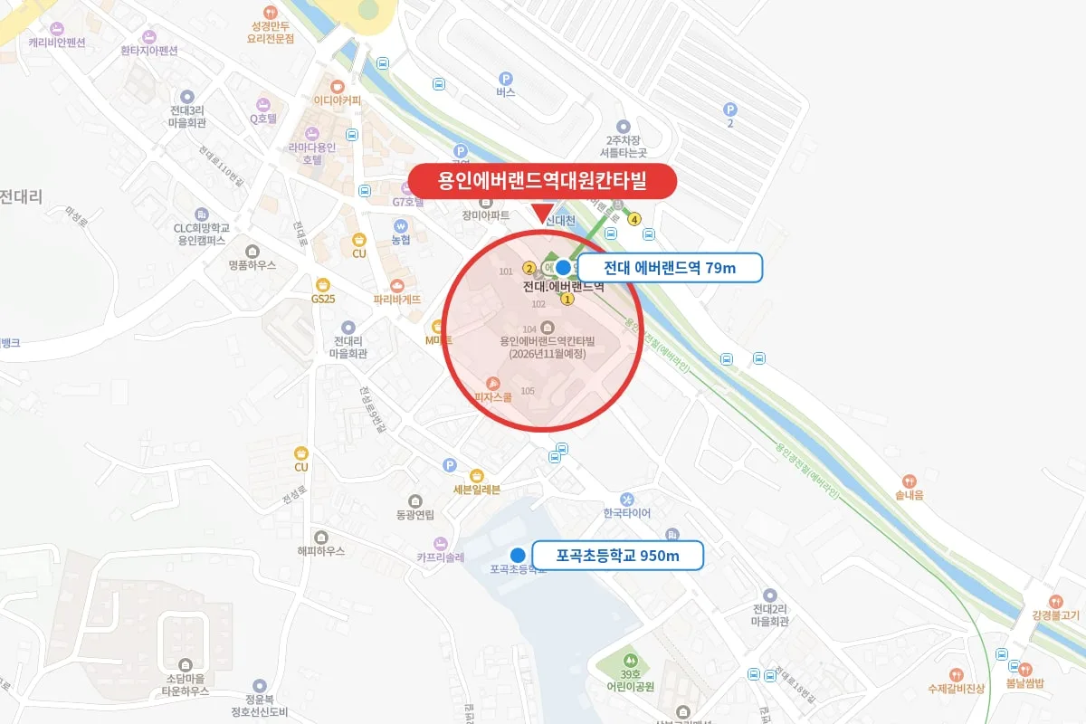 용인에버랜드역대원칸타빌 용인시 처인구 입지와 전대 에버랜드역