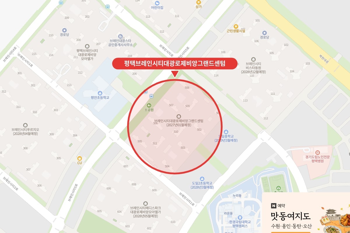 평택브레인시티대광로제비앙그랜드센텀 평택시 장안동 입지와 주변