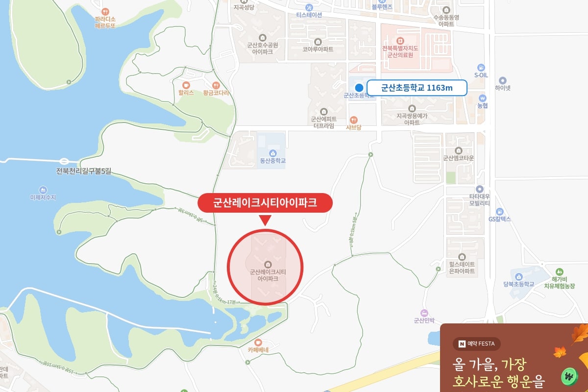 군산레이크시티아이파크 군산시 지곡동 입지와 군산초등학교 인근
