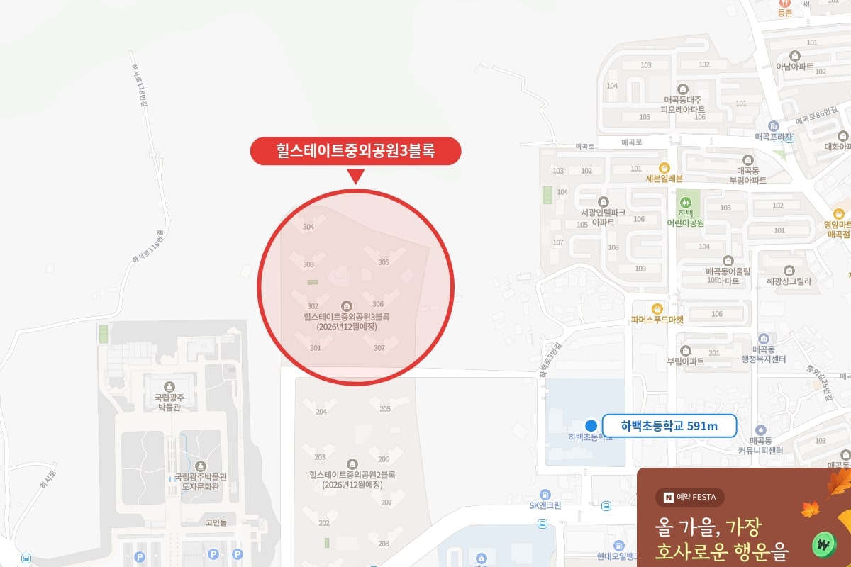 힐스테이트중외공원3블록 북구 매곡동 입지와 하백초등학교 인근