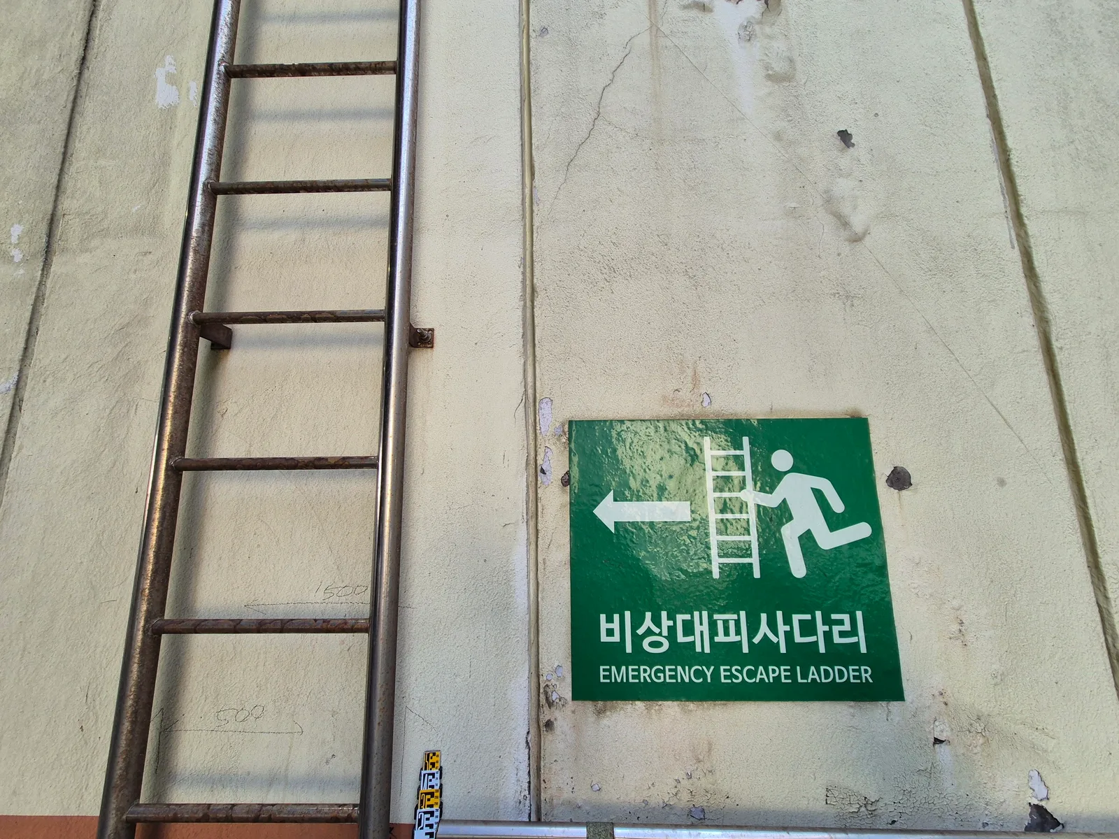 수원 지하차도 정밀안전점검 BOX구간과 U형 옹벽 구간