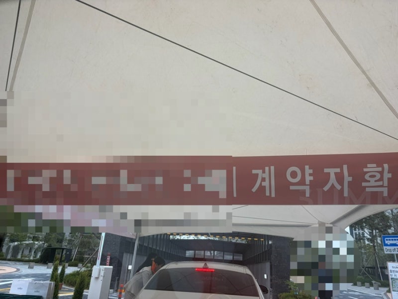 홈체크 서비스를 이용한 고객이 직접 촬영해 남긴 현장 모습