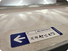 화장실 천장 누수 및 결로