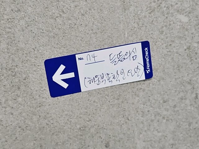 욕실 벽타일 들뜸 하자 근거리 사진 — 하자 위치 스티커